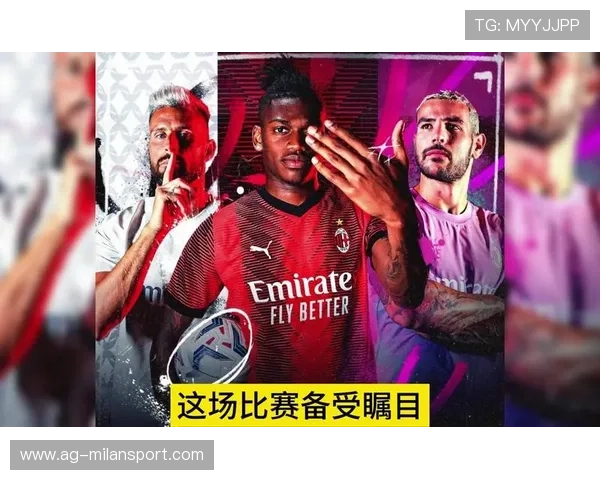 ac米兰在线高清直播平台提供高清赛事画面和专业解说服务