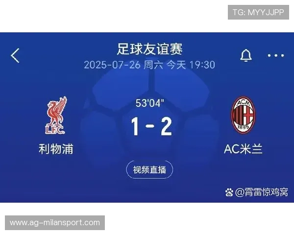 ac米兰官网购票电话填写步骤详解让您轻松获取比赛门票