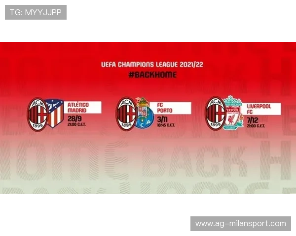 AC米兰球票官网购票技巧分享，提升购票成功率的实用建议