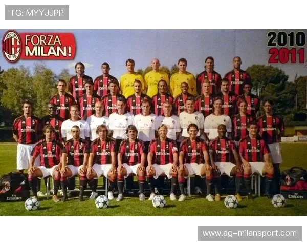 关于AC米兰足球俱乐部的全面百科：从成立到现代的演变历程