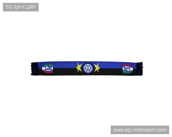 国际米兰会员专属纪念品和限量商品购买指南让粉丝收藏更有价值