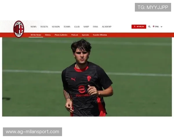 在米兰体育官方网站上获取最新的转会消息和球队阵容调整信息