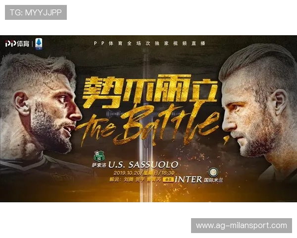 米兰体育手机版最新版本支持多平台同步使用体验更加流畅