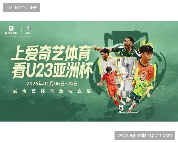 米兰体育游戏平台：打造专业化的体育赛事在线娱乐平台推荐