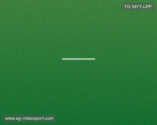 米兰体育电脑版官网提供的丰富赛事资讯与球队动态一览