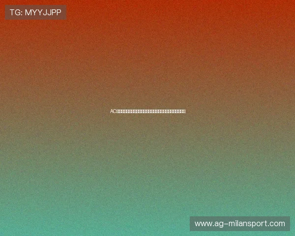 AC米兰手机赞助商合作中的创新营销案例及其对行业的启示与借鉴