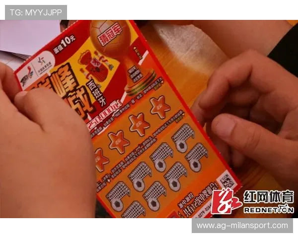 乐动体育体育竞猜技巧：提升中奖率的实用策略与风险控制方法