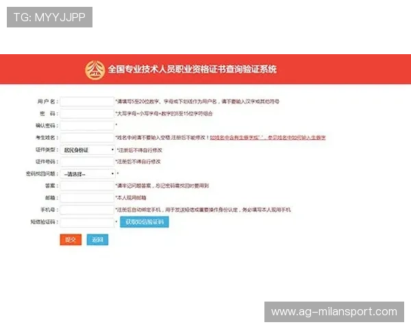 博鱼电竞用户注册流程详解,新手玩家快速入门与账号安全设置指南 博鱼电竞用户注册流程详解,新手玩家快速入门与账号安全设置指南