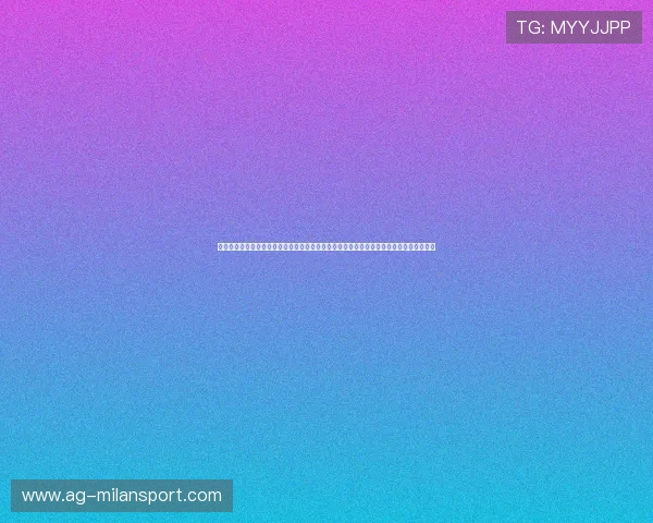 国际米兰会员卡办理成功后可以享受哪些专属福利，会员权益全面介绍让你尽享俱乐部荣耀