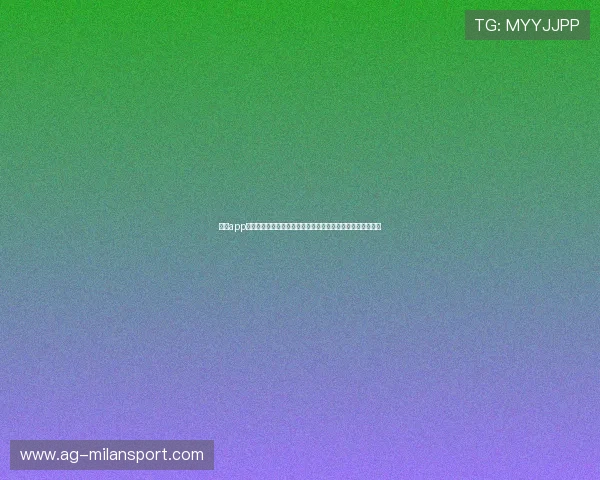 米兰app官方正版官网确保游戏安全稳定运行为玩家打造放心游戏环境