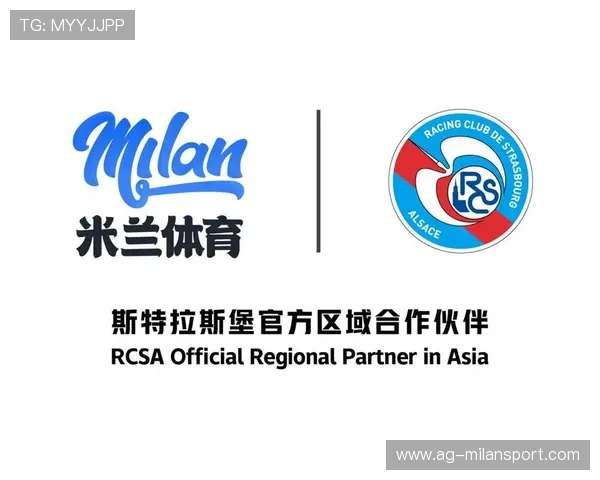 米兰官网app手机版本更新内容详解,帮助用户及时获取官方最新动态 米兰官网app手机版本更新内容详解,帮助用户及时获取官方最新动态
