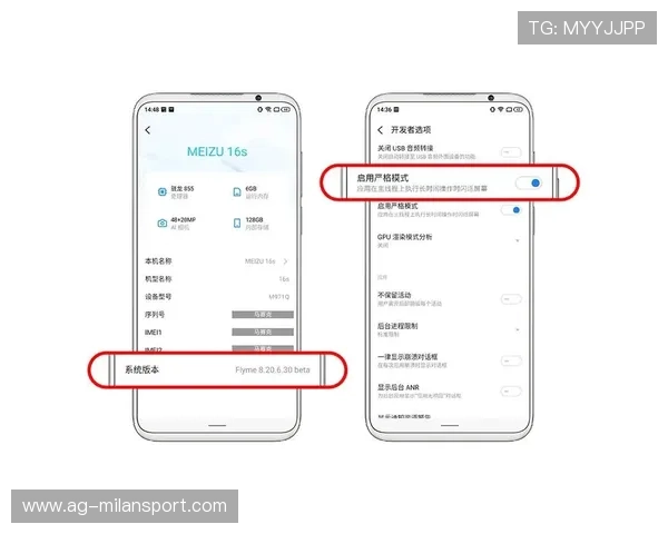 米兰手机登录的详细操作流程与常见问题解答 米兰手机登录的详细操作流程与常见问题解答
